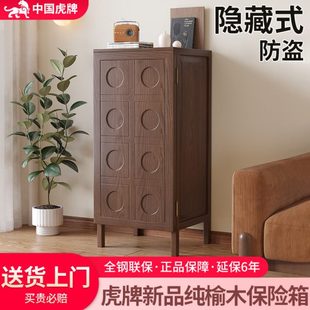 玄关保险箱中隐藏式 指纹保险柜展示 新款 古风一体1米家用2024密码