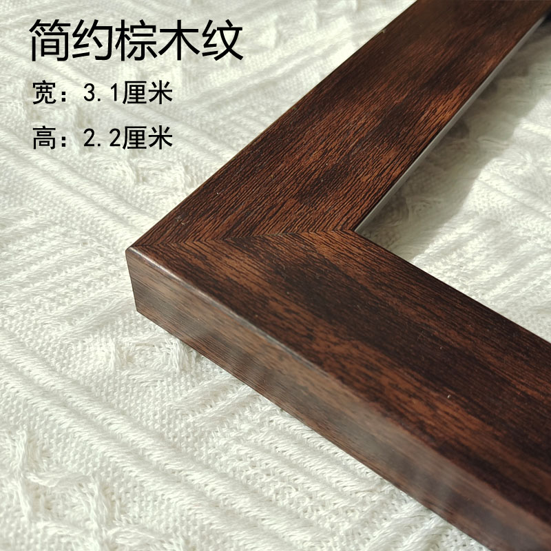 现代简约油画框外框装裱t数字油画肌理画油画板成品树脂裱框挂墙