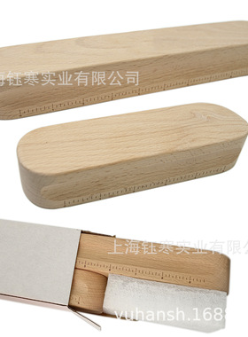 tailor clapper熨烫手持烫木块压板17.5+30cm压板组合压布拼布