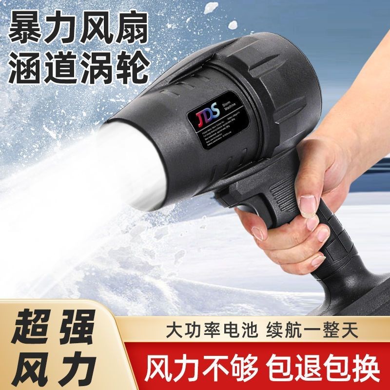 锂电暴力风扇吹灰尘工业鼓风机大功率强力涡轮吹S风机洗车吹水除