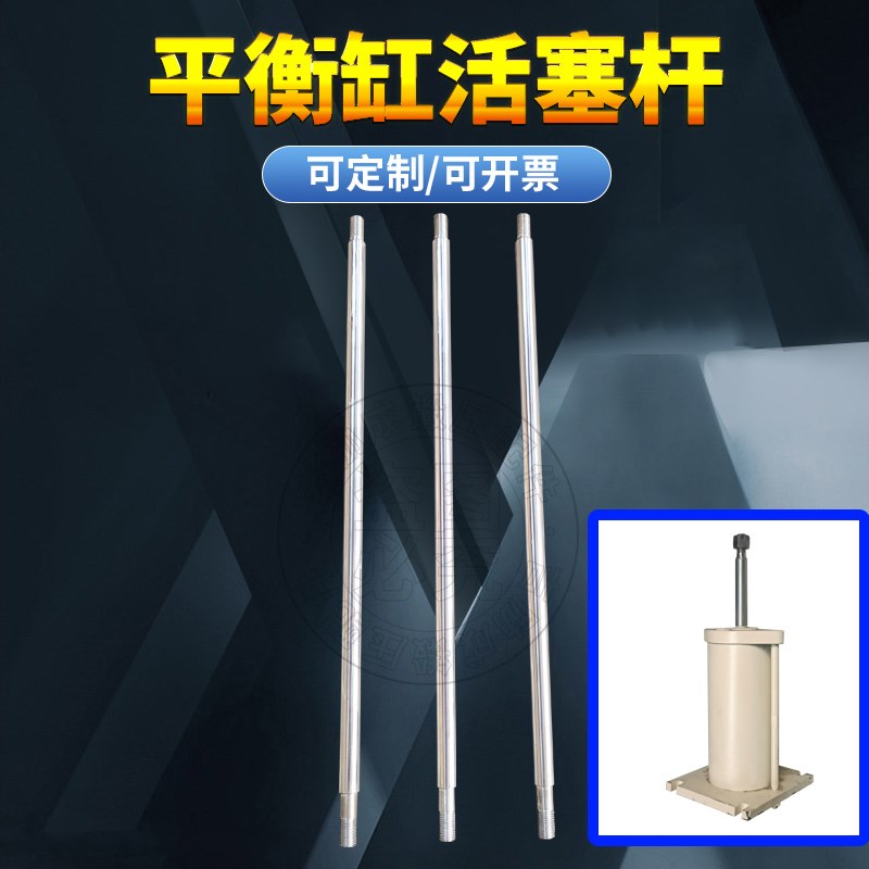 气动JH21-63/80/110/160/250冲床闭式双轴新老款平衡Y缸拉杆活塞