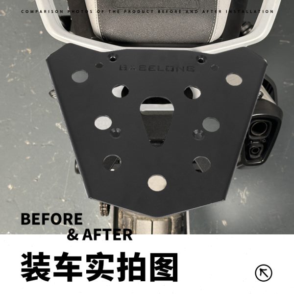 适用春风450MT新款改装后货架扶手支架行李箱后尾箱架450MT配件