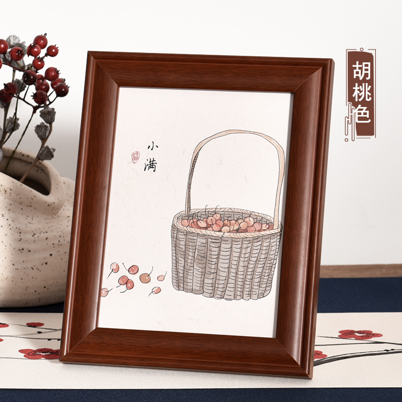 实木相框照片摆台j67寸A4古典红木色怀旧复古风书法像框架裱小画