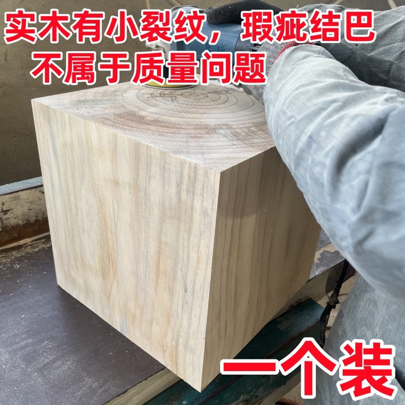 垫木枕木吊车支腿千斤顶加高货车大梁木J方增高车用正方体垫木枕