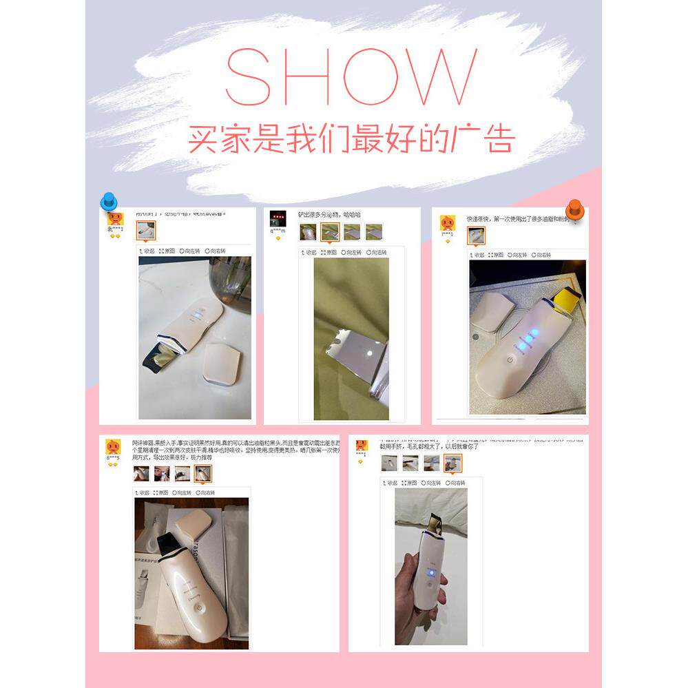 超音波去黑头铲子鼻头粉刺洁面仪毛孔清洁器彩光美容仪器家用脸部