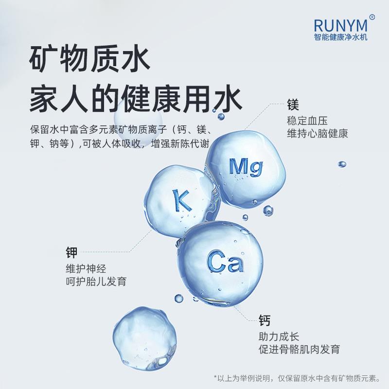 RY-UF-BL净水器家用机厨下式来超滤直饮净水厨房无废水水不插电自