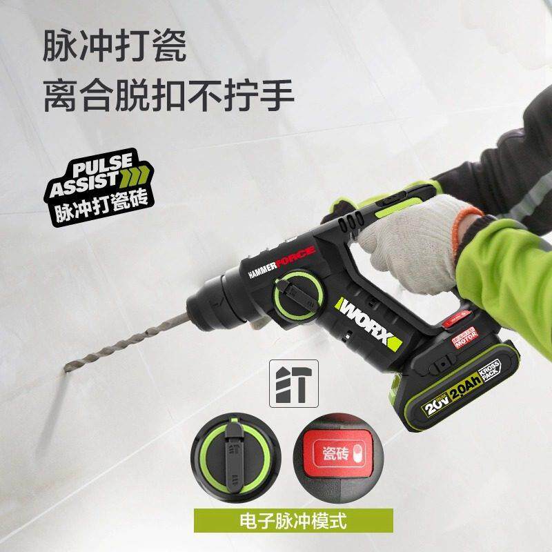 威克士锂电电锤钻WU380S轻型无刷冲击钻家用充电电钻混凝土电动工