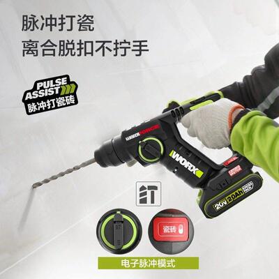 威克士锂电电锤钻WU380S轻型无刷冲击钻家用充电电钻混凝土电动工