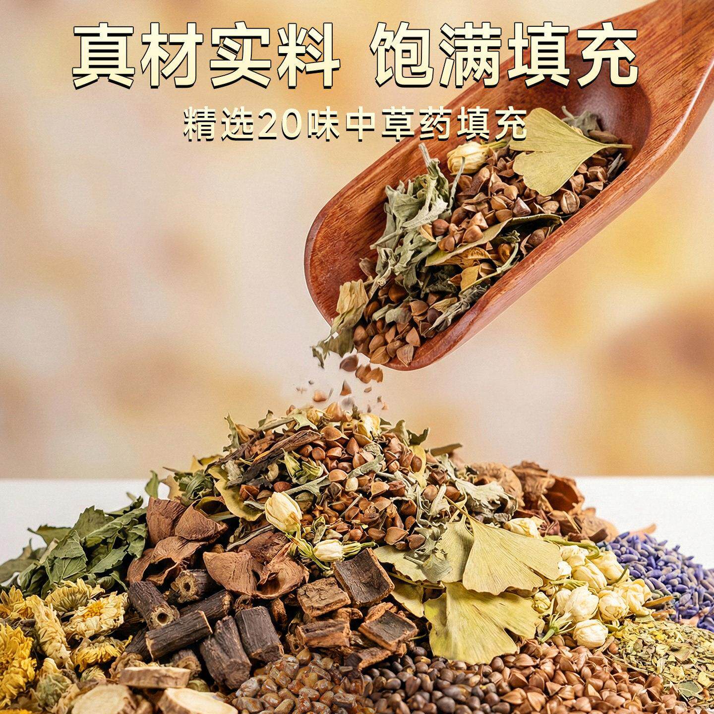 圆枕头颈椎枕睡觉专用圆柱形艾草加热荞麦护颈椎助睡眠糖果护颈枕