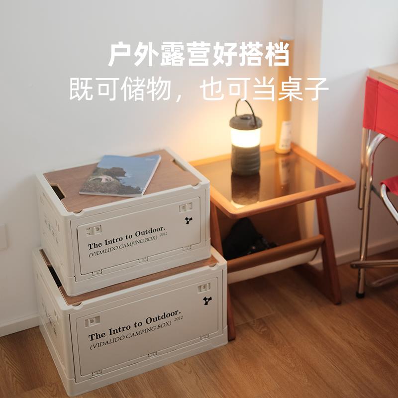 家折户储外露营用露营箱野餐置物汽车叠用载后备轻便整理收纳箱