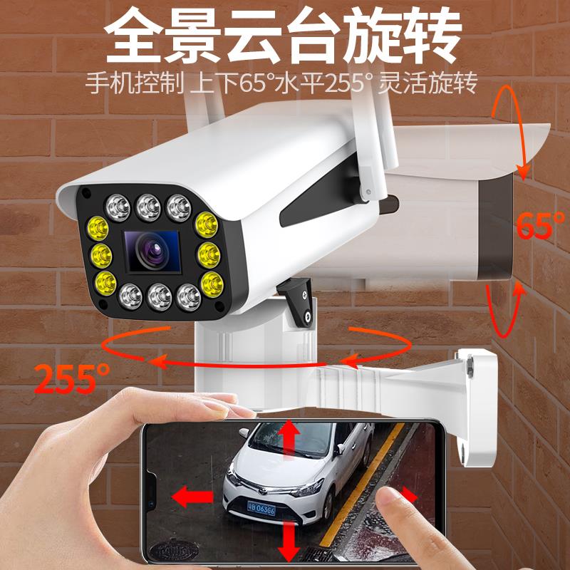 无线摄像头i水i手w机远程室外监控器f高清夜视家用门口户外防探头