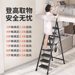 0520折叠伸缩加厚人字梯碳 家用梯阁子室内两楼高用爬梯多功能RNS