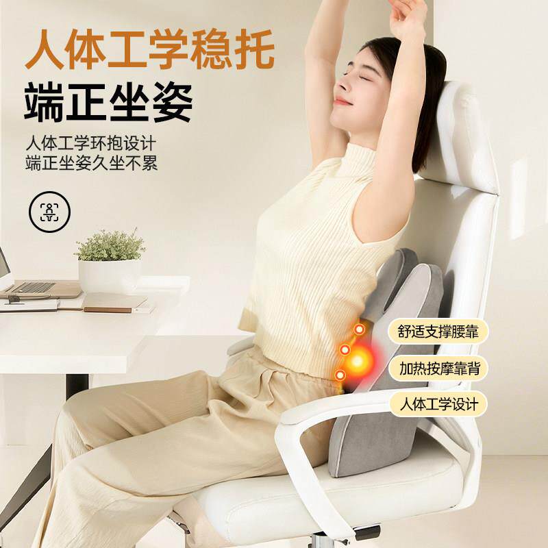 电动按摩靠垫办公室加热腰靠多功能腰垫椅子久坐座椅护腰靠枕靠背
