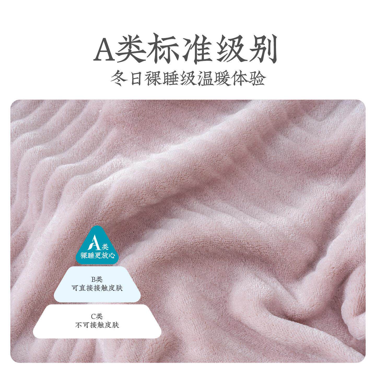 远梦床笠A类法兰绒加厚床罩亲肤保暖全包床单床套简约毛绒床垫套