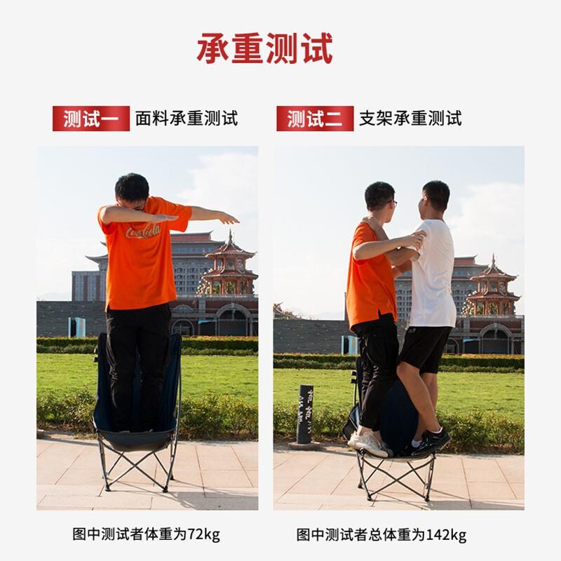 悠莱弗户外美化NAP术折叠便携午休躺椅钓鱼露生营沙滩椅靠导背演