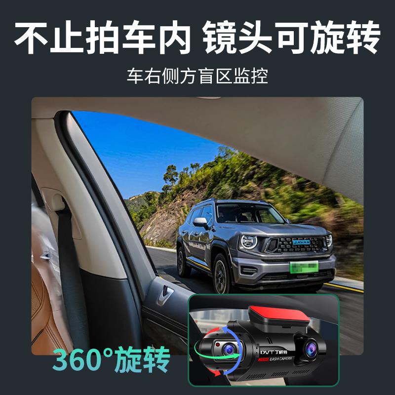 丁前G60-车内威特行车记录仪车车内双镜头一体控机超停高清夜视车