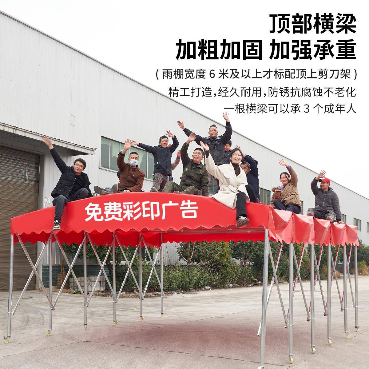 推拉式雨棚工厂动折叠棚定制户外伸缩停车移棚可遮阳帐篷仓可YH10