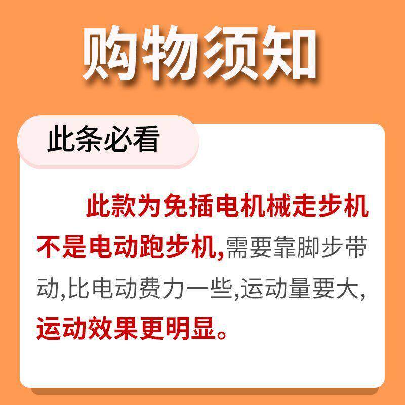 跑步机家用款小型折叠家庭式超静音机械