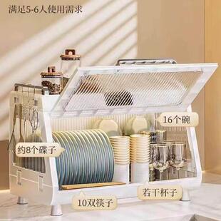 消毒碗盘柜家用小型厨房碗碟收纳层架免沥水烘干 干台式紫外线 线