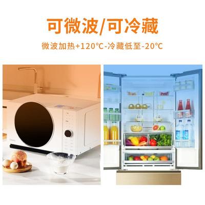冰NZG粉专用一次性冰碗花冰汤圆碗甜品打包包盒水果捞装盒外豆卖