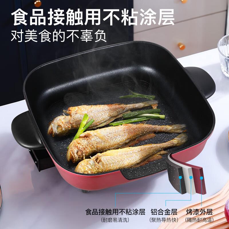 荣达电锅火锅锅事家用多功能电RHG-SJ30炒菜炒锅电一体式不粘电电