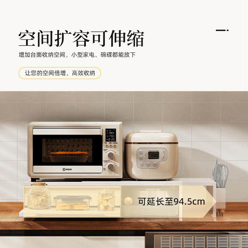 覆古风微波炉置物架抽屉式收纳厨房台面多功能电饭锅电烤箱收纳层