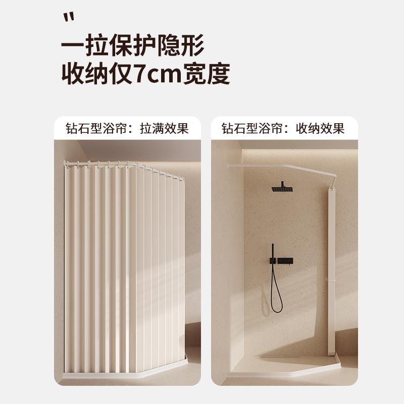 磁吸浴浴帘套装打孔卫生间钻石型折叠室隔断钻石型折挂帘防霉免加
