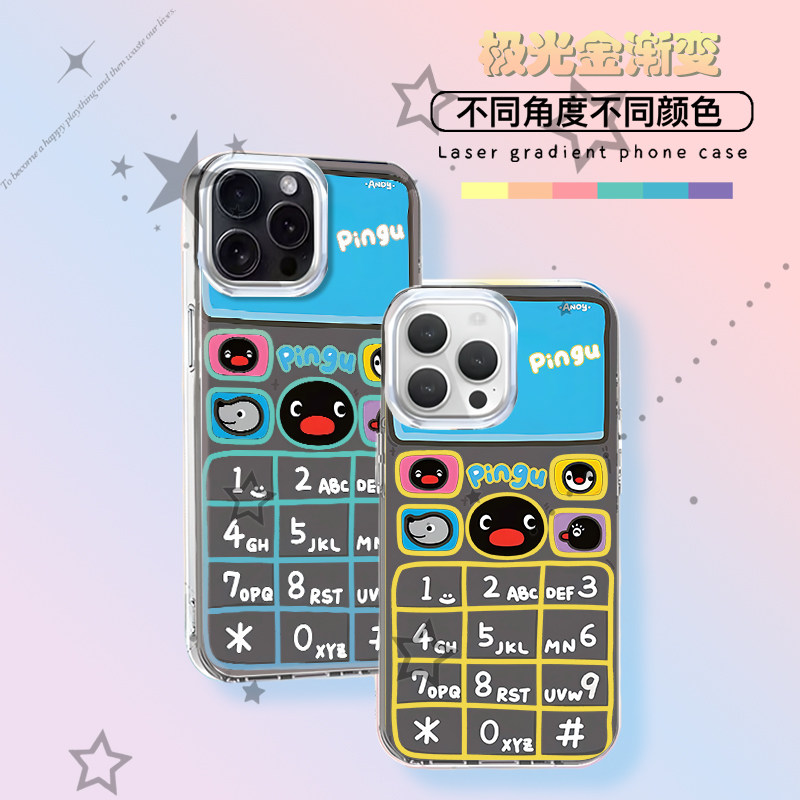 pingu企鹅创意新款适用苹果iphone华为荣耀VIVO小米红米OPPOIQOO真我一加磨砂全包防摔极光金渐变手机壳图片