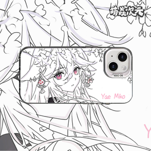 八重神子原神线稿线条反光二次元适用苹果华为荣耀VIVO小米OPPO魅族一加动漫高级感彩银轻磨砂全包防摔手机壳