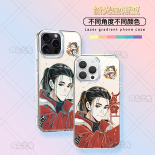 王也一人之下新年春节适用苹果华为荣耀VIVO小米红米OPPOIQOO真我一加轻磨砂全包防摔极光金渐变手机壳