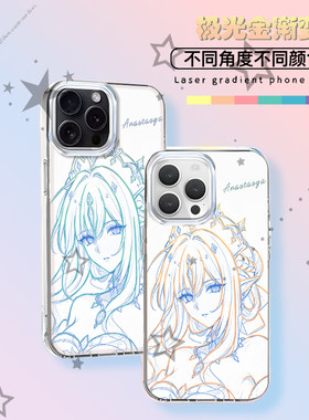 至冬女皇原神线稿新款适用苹果iphone华为荣耀VIVO小米红米OPPOIQOO真我一加轻磨砂全包防摔极光金渐变手机壳