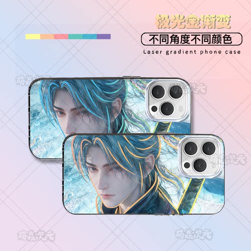 斗破苍穹萧炎国漫动漫适用苹果华为荣耀VIVO小米红米OPPO魅族IQOO真我一加轻磨砂全包防摔极光金渐变手机壳