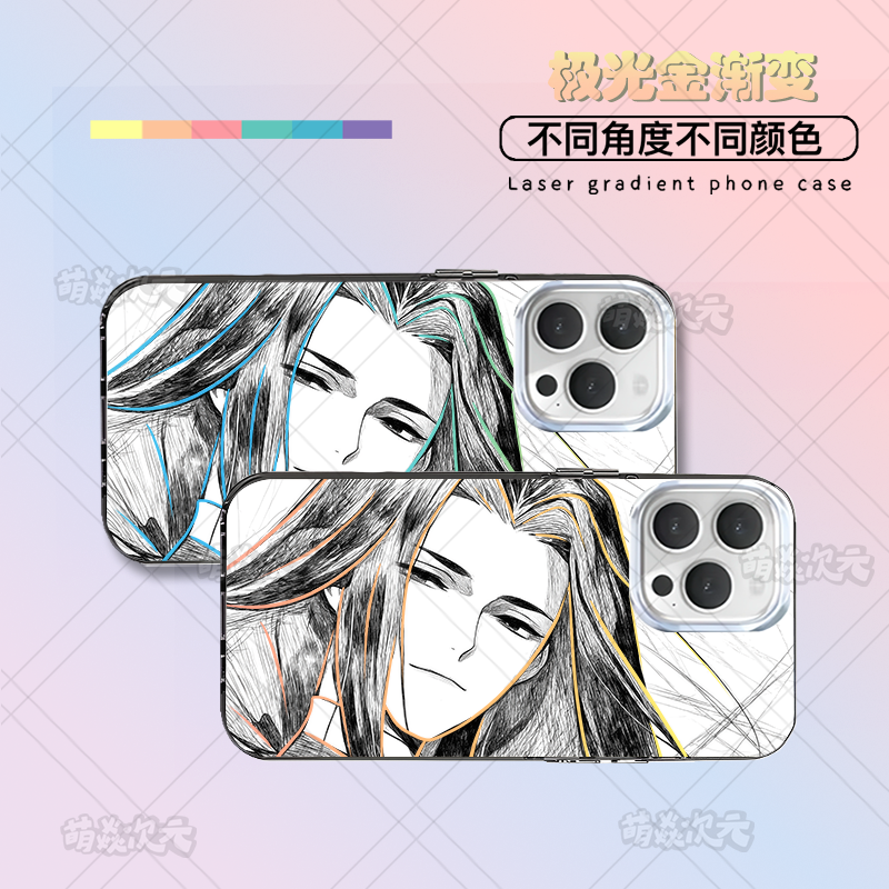 蛊真人古源方月大爱仙尊适用苹果华为荣耀VIVO小米红米OPPO魅族IQOO真我一加轻磨砂全包防摔极光金渐变手机壳