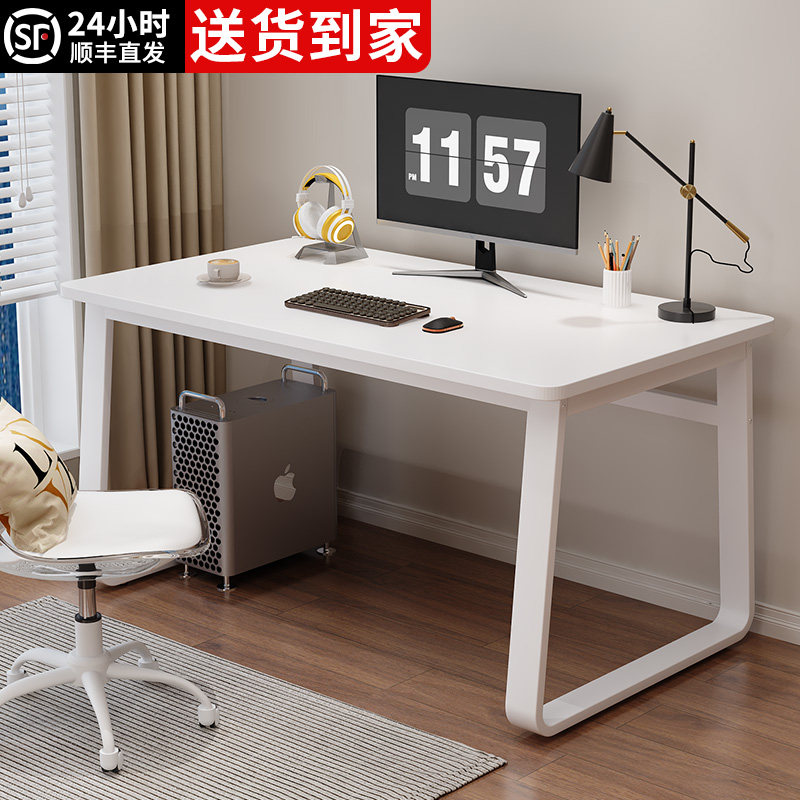 电脑桌卧室家用学生学习书桌2025新款简易书桌台式长方形办公桌,住宅家具,电脑桌,淘宝优惠券,粉丝福利购,淘宝优惠卷