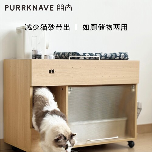 PurrKnave朋内防臭防外溅猫厕所