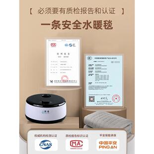 水暖毯通用主机水暖炕加热器水电褥子水热毯水暖炕主机水暖垫单独