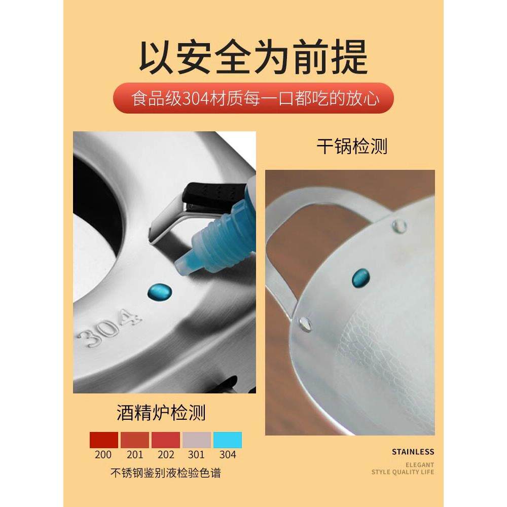 304不锈钢酒精锅小干锅锅具固体酒精炉小火锅家用专用锅炉子锅仔