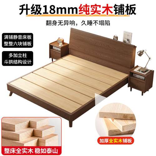 全实木床现代简约1.5m双人床家用主卧加厚出租房用单人榻榻米床架
