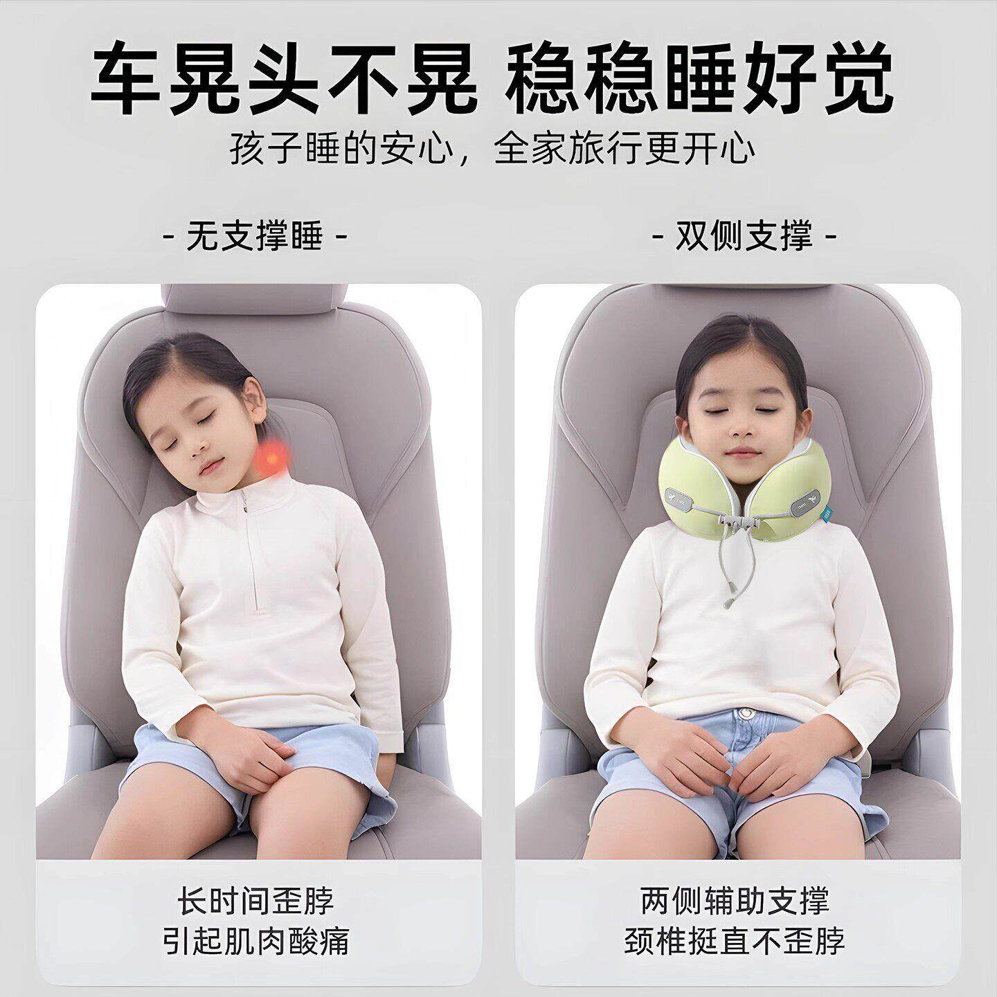 日本飞机儿童u型枕旅行枕形可携式护颈椎睡觉坐火车廉航神器不歪
