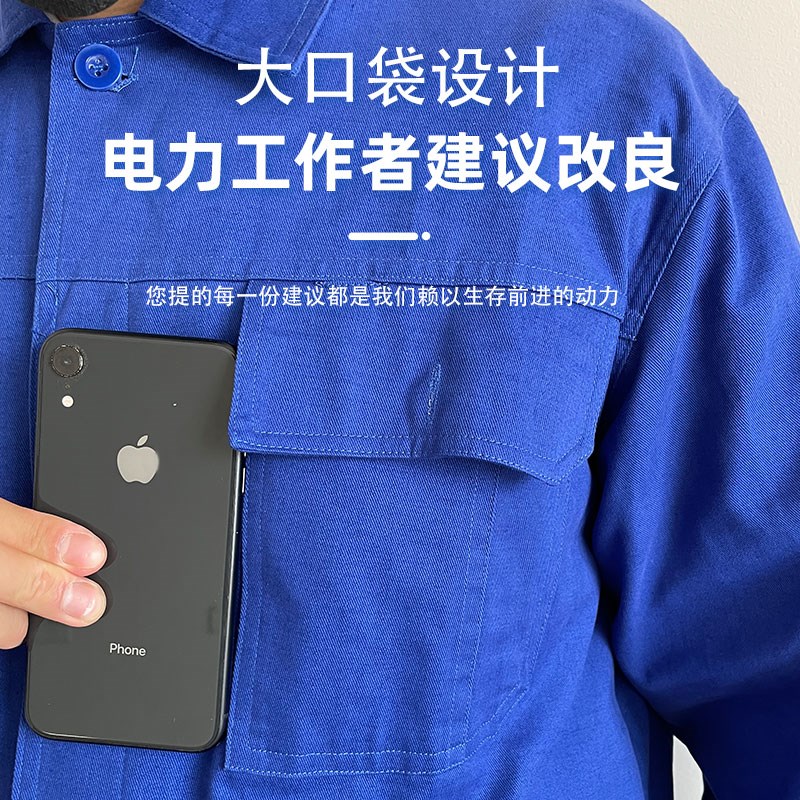 四季款纯棉单层国家电网工作服全棉电力电工劳保服套装电焊服定制