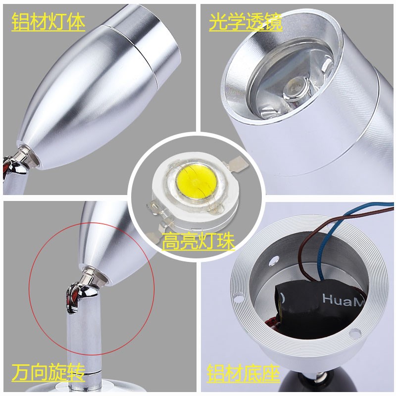 黑色led明装小射灯12V伏珠宝酒柜台吧台1W3W免开孔迷你彩色聚光灯