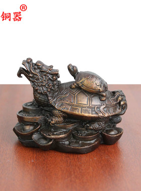 宇卓铜器 纯铜龙龟黄铜龙龟母子龙龟龙龟背小龟工艺品摆件