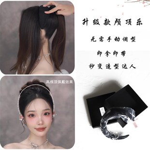 倾暮假发l升级高颅顶乐假发包l可弯曲l化妆师新娘汉服垫发高颅顶