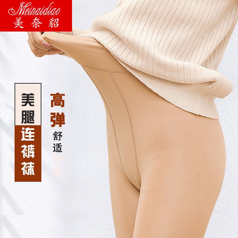 连裤袜秋冬加绒加厚丝袜女瘦腿袜黑肉色光腿神器春秋大码打底裤袜