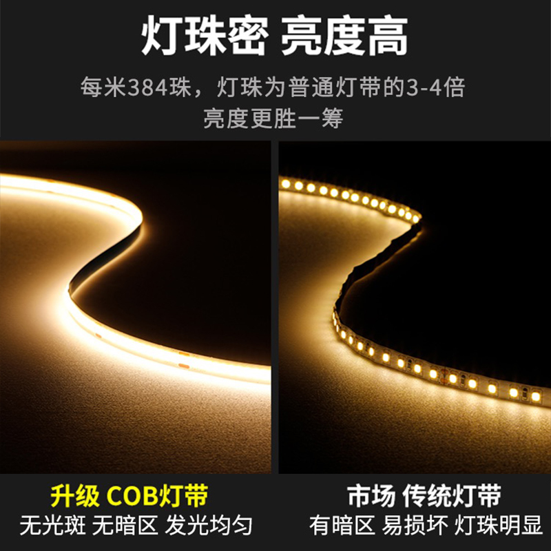 铝槽线形灯明装线性灯led灯带暗装cob灯条铝合金灯槽吊顶线型灯