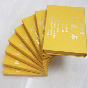 20粒装南京天然玛瑙六合雨花石矿石水石五彩鹅卵石旅游纪念礼盒装