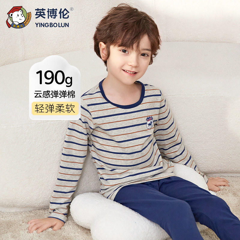 英博伦儿童内衣套装纯棉男童秋衣秋裤小男孩宝宝睡衣中大童棉毛衫,童装/婴儿装/亲子装,内衣套装,淘宝优惠券,粉丝福利购,淘宝优惠卷