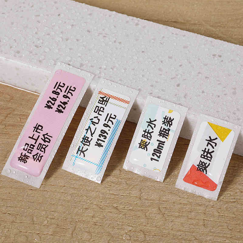 精臣D11热敏标签纸标价纸超市商品打价格标签贴纸价签打价机纸单