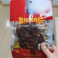 新貨燃鴨香辣鴨肉湖南特產(chǎn)