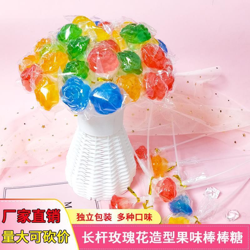 新货长杆玫瑰花棒棒糖花束七夕情人节送男女朋友糖果网红水晶手工